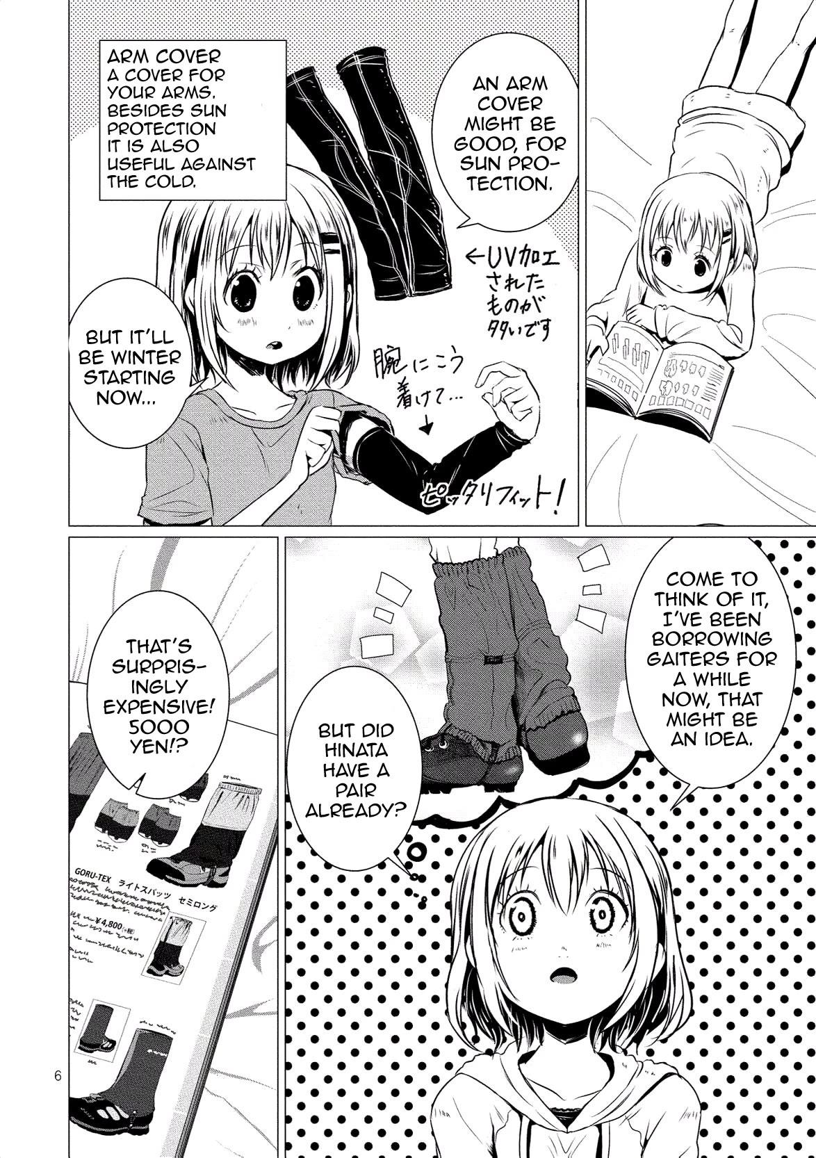 Yama No Susume Chapter 64.5 page 8 - Chapter 64.5: Extra Chapter