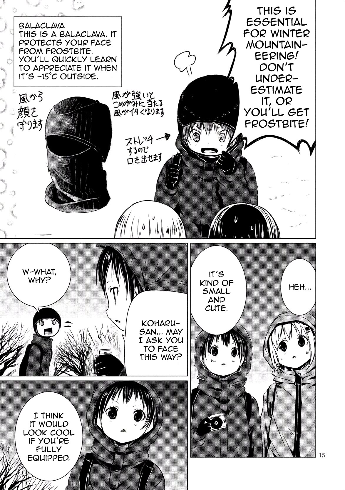 Yama No Susume Chapter 64 page 17 - Chapter 64: What Are Snowshoes?