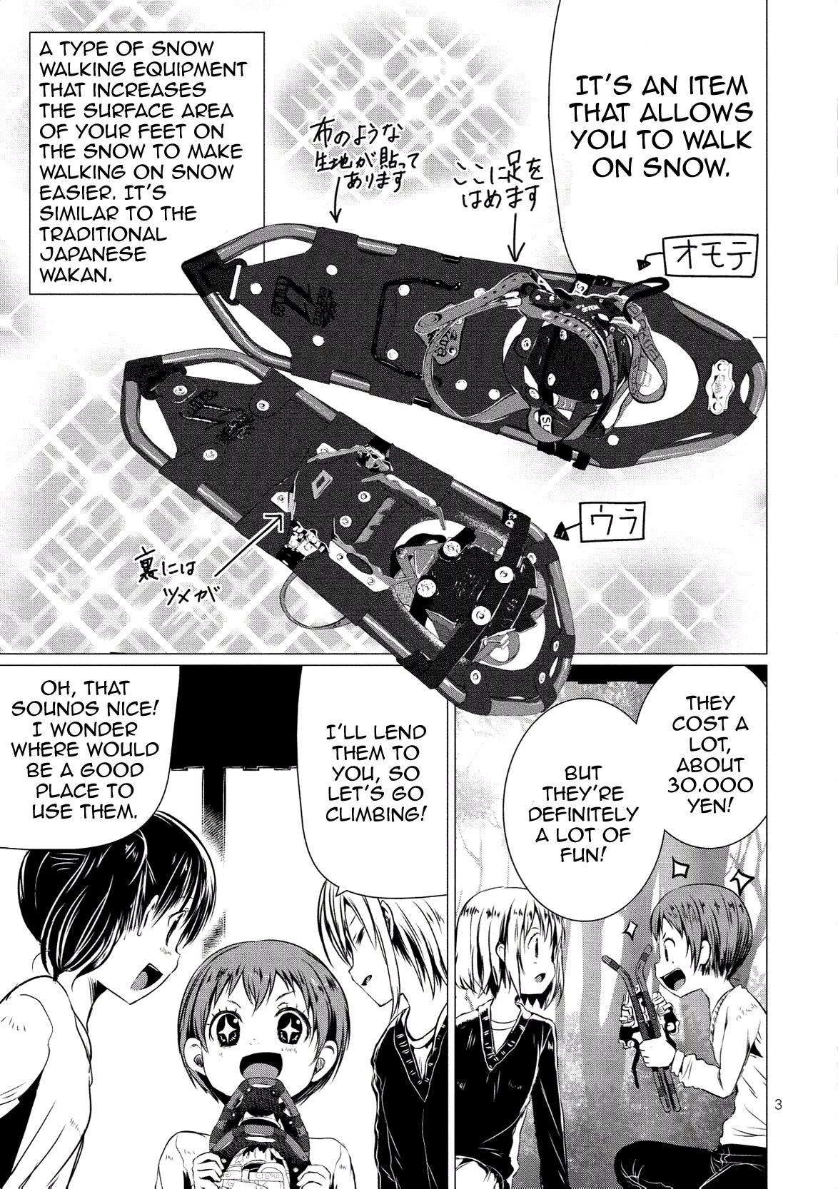 Yama No Susume Chapter 64 page 5 - Chapter 64: What Are Snowshoes?
