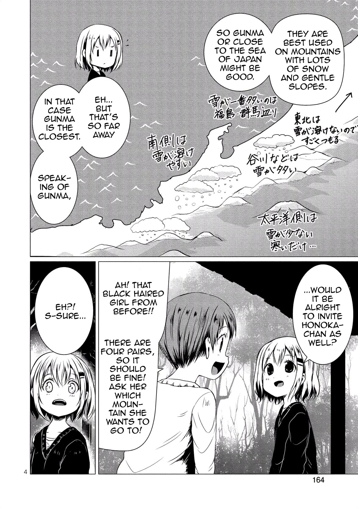 Yama No Susume Chapter 64 page 6 - Chapter 64: What Are Snowshoes?