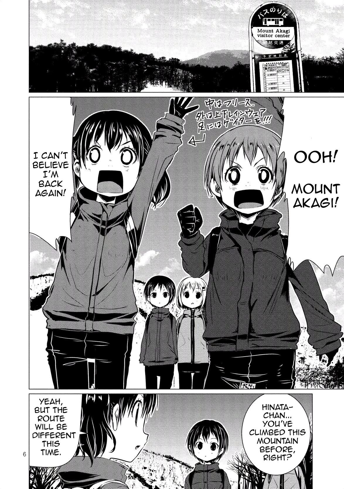 Yama No Susume Chapter 64 page 8 - Chapter 64: What Are Snowshoes?