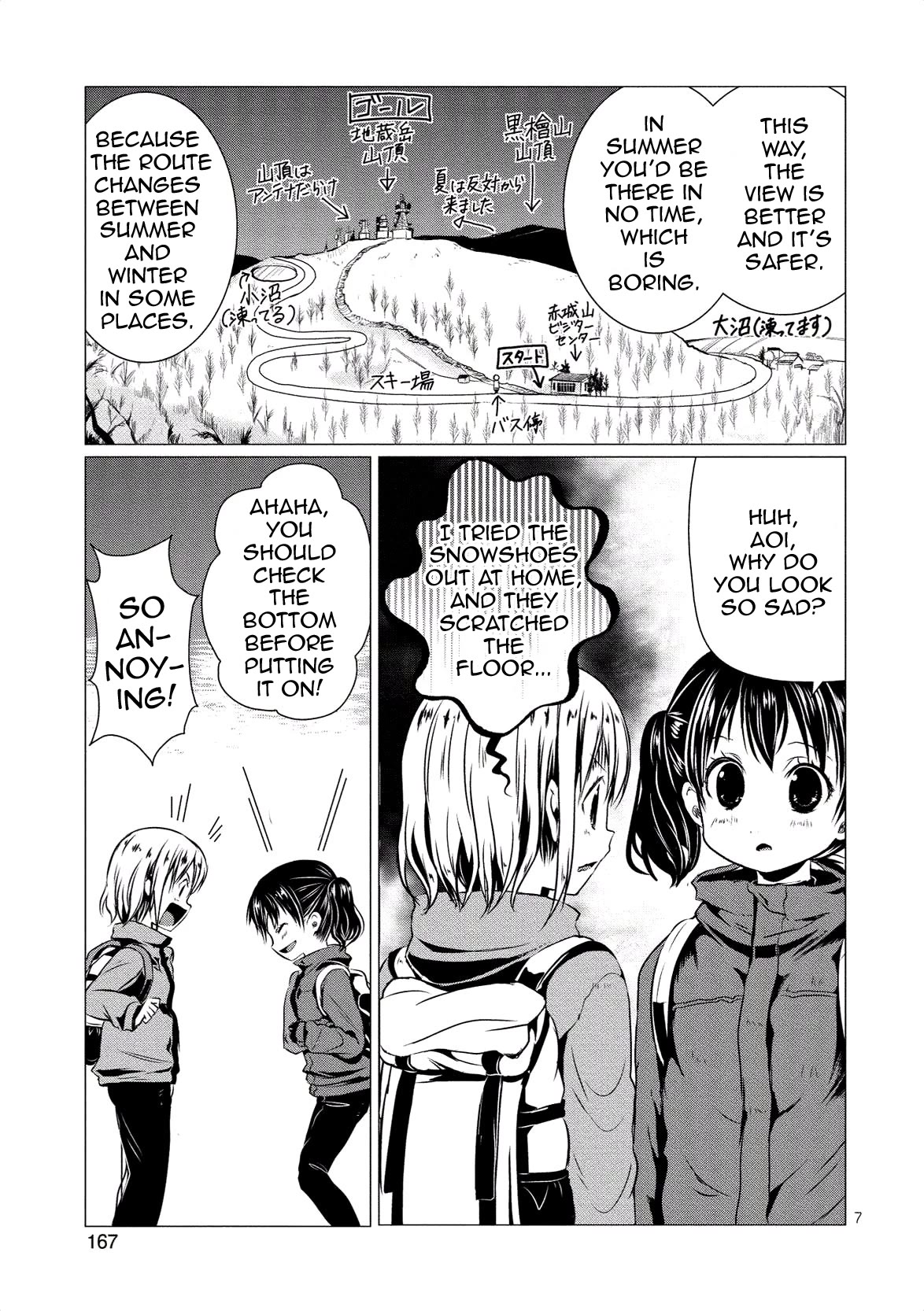 Yama No Susume Chapter 64 page 9 - Chapter 64: What Are Snowshoes?