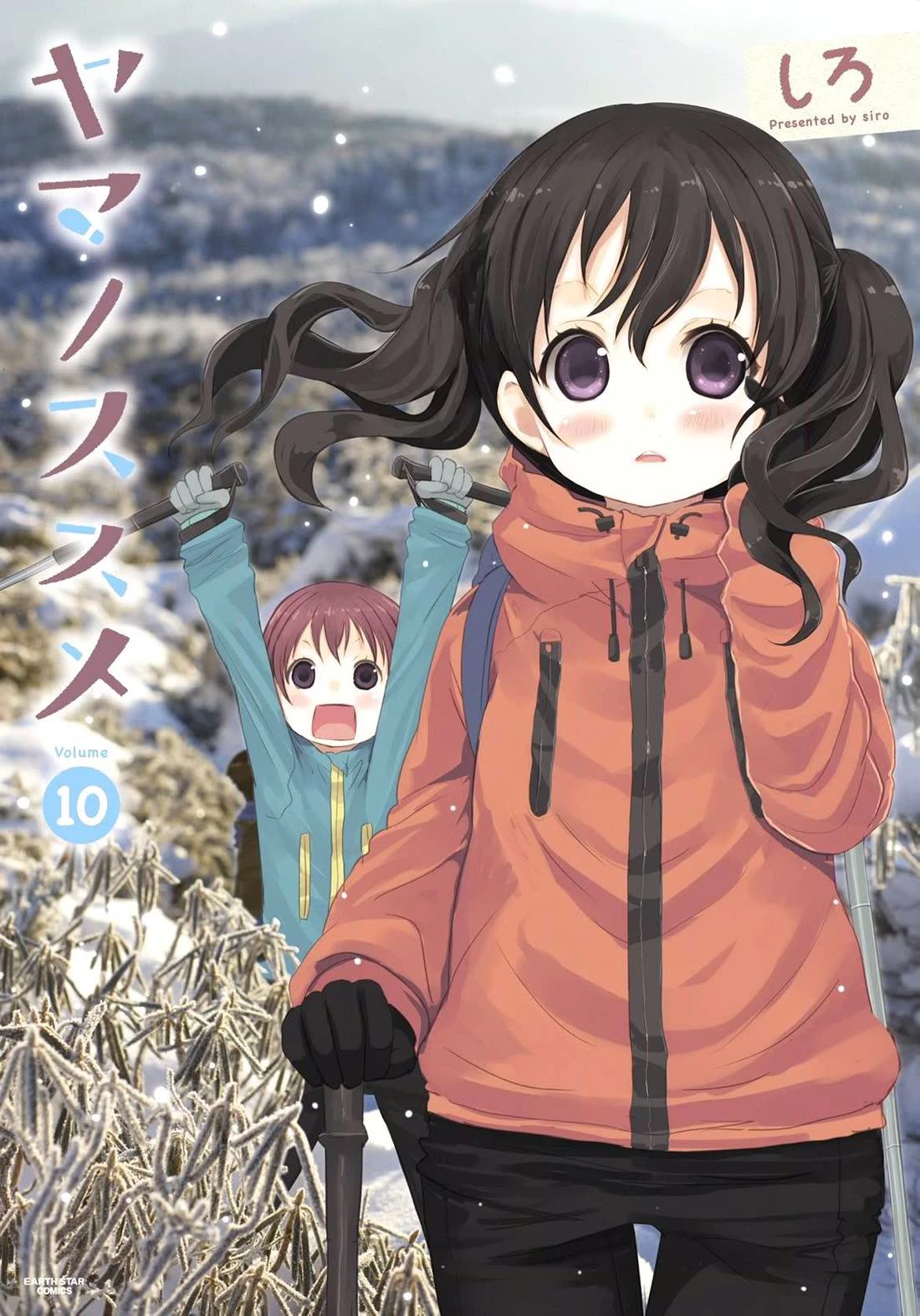 Yama No Susume Chapter 65 page 1 - Chapter 65: New Year's Shrine Visit With Classmates!?
