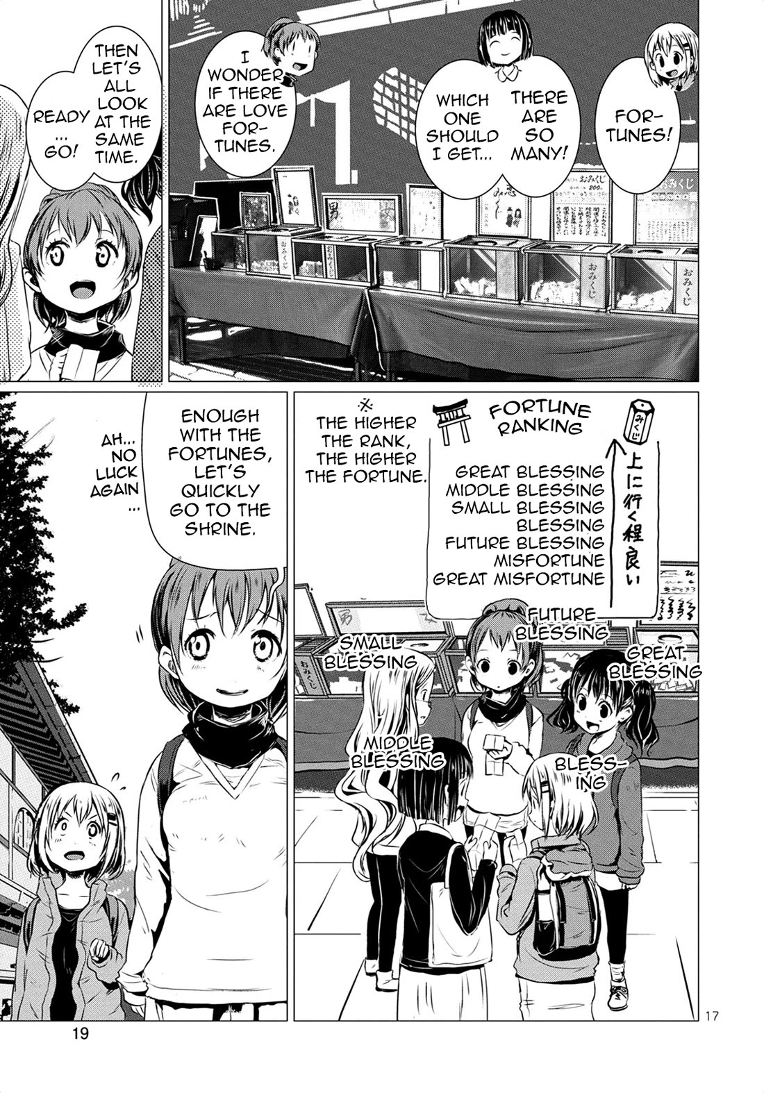 Yama No Susume Chapter 65 page 20 - Chapter 65: New Year's Shrine Visit With Classmates!?