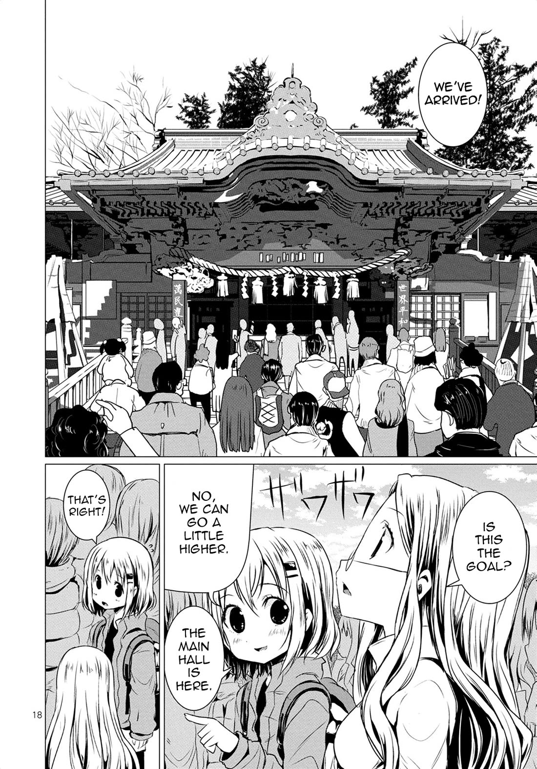 Yama No Susume Chapter 65 page 21 - Chapter 65: New Year's Shrine Visit With Classmates!?