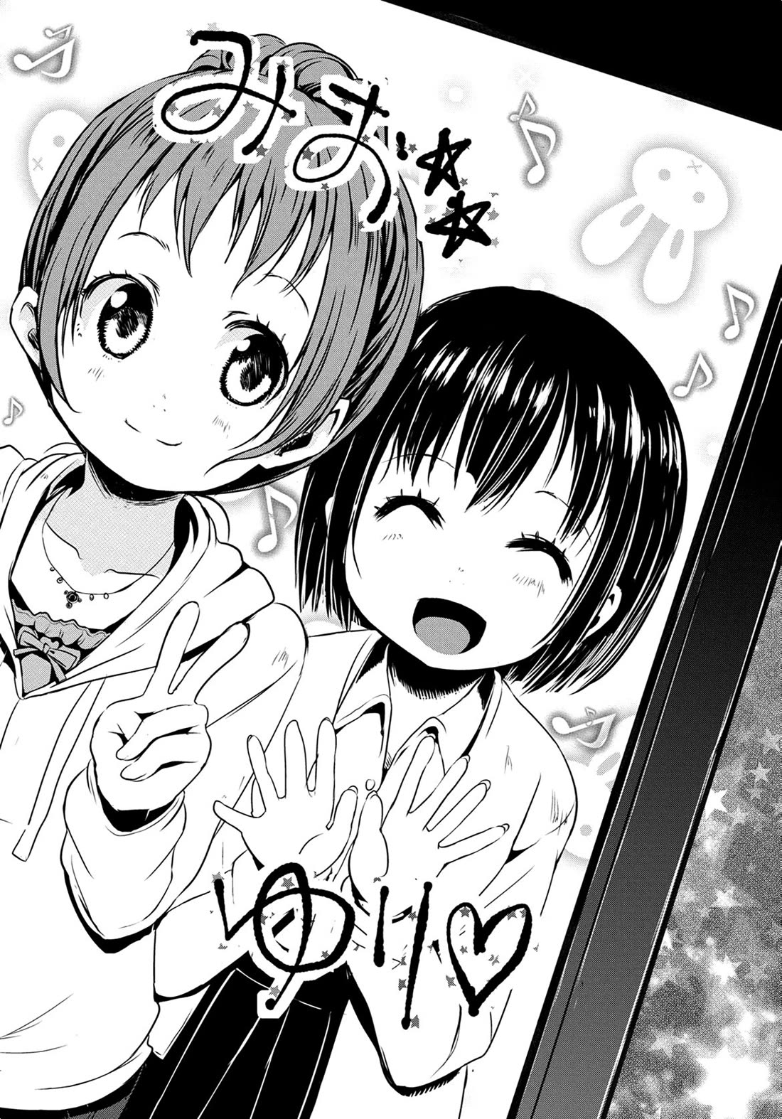 Yama No Susume Chapter 65 page 5 - Chapter 65: New Year's Shrine Visit With Classmates!?