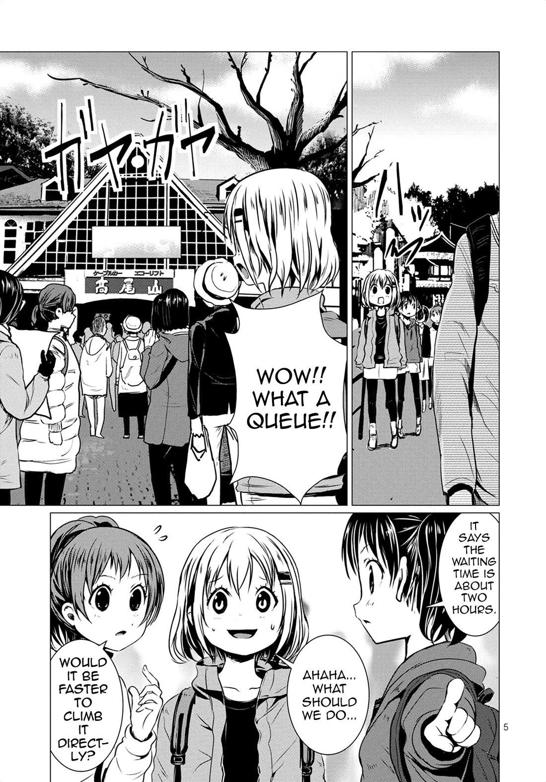 Yama No Susume Chapter 65 page 8 - Chapter 65: New Year's Shrine Visit With Classmates!?