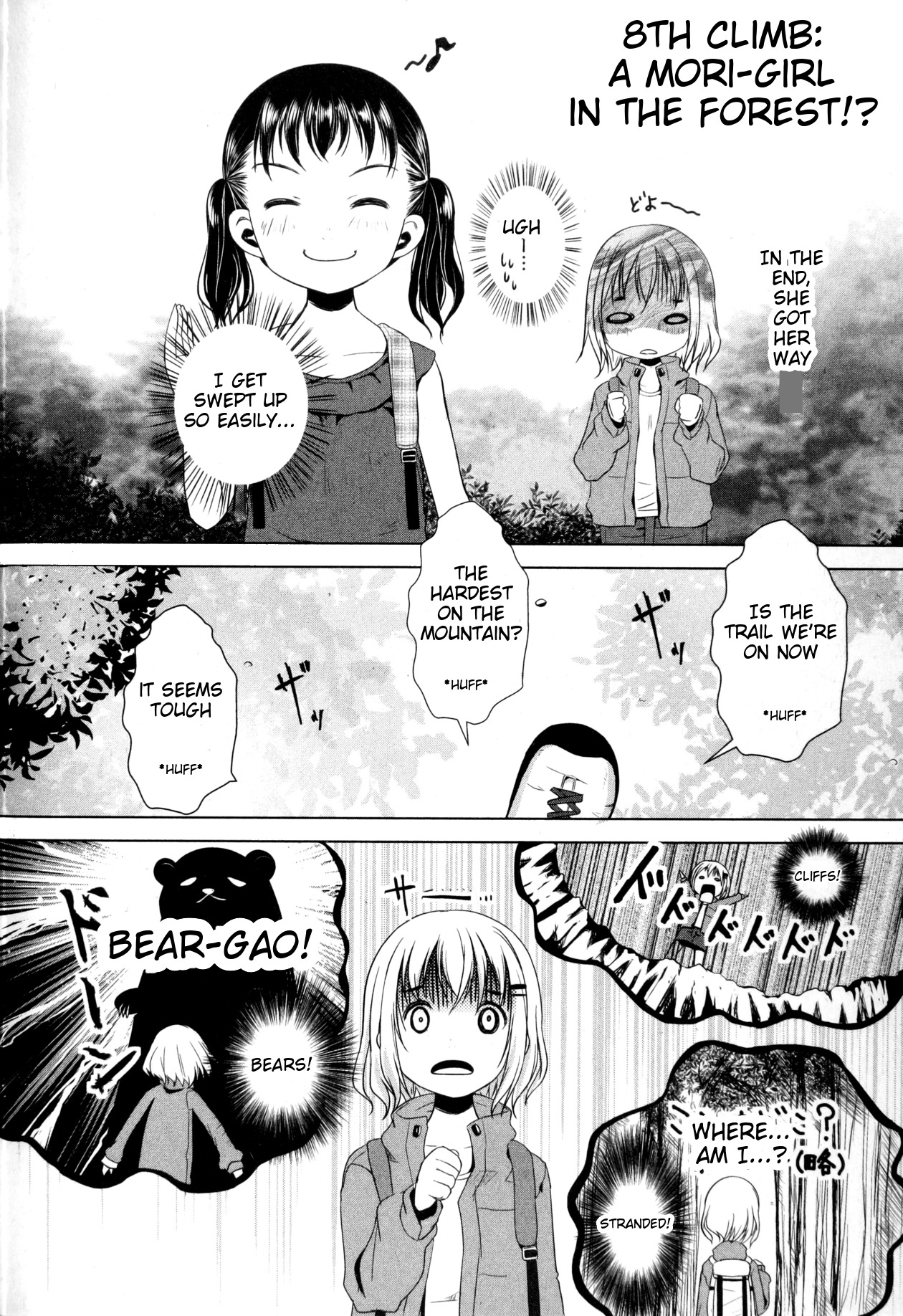 Yama No Susume Chapter 8 page 2 - Chapter 8: A Mori-Girl in the Forest!?