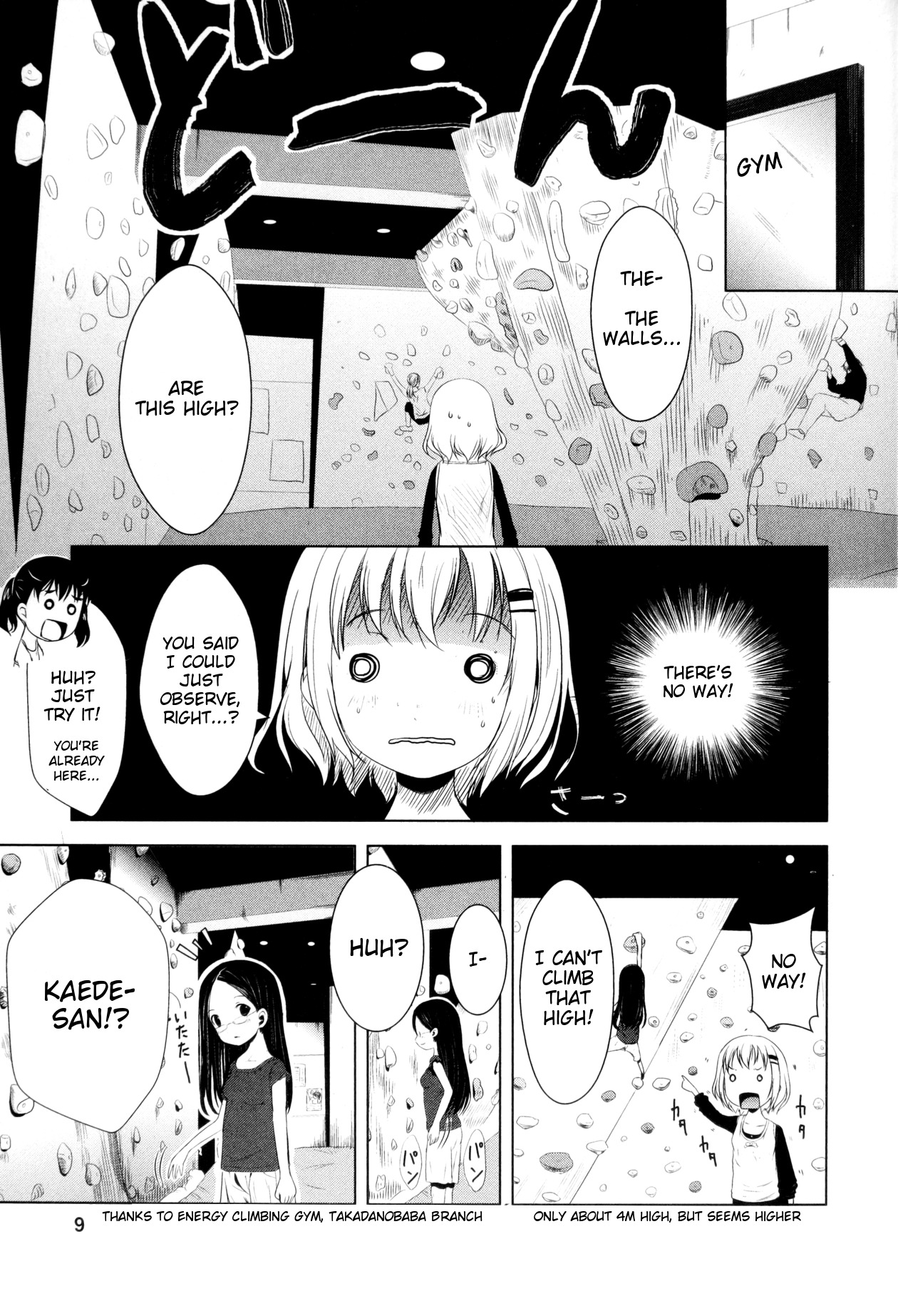 Yama No Susume Chapter 9 page 5 - Chapter 9: Let's Climb a Wall!