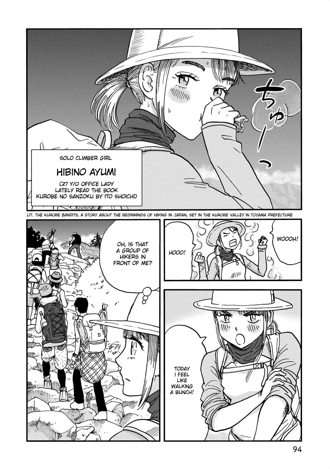 Yama to Shokuyoku to Watashi Chapter 10 page 2 - Chapter 10: Magical Bruschetta Party