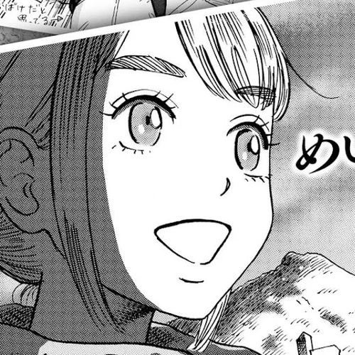 Yama to Shokuyoku to Watashi Chapter 12.5: Extras cover