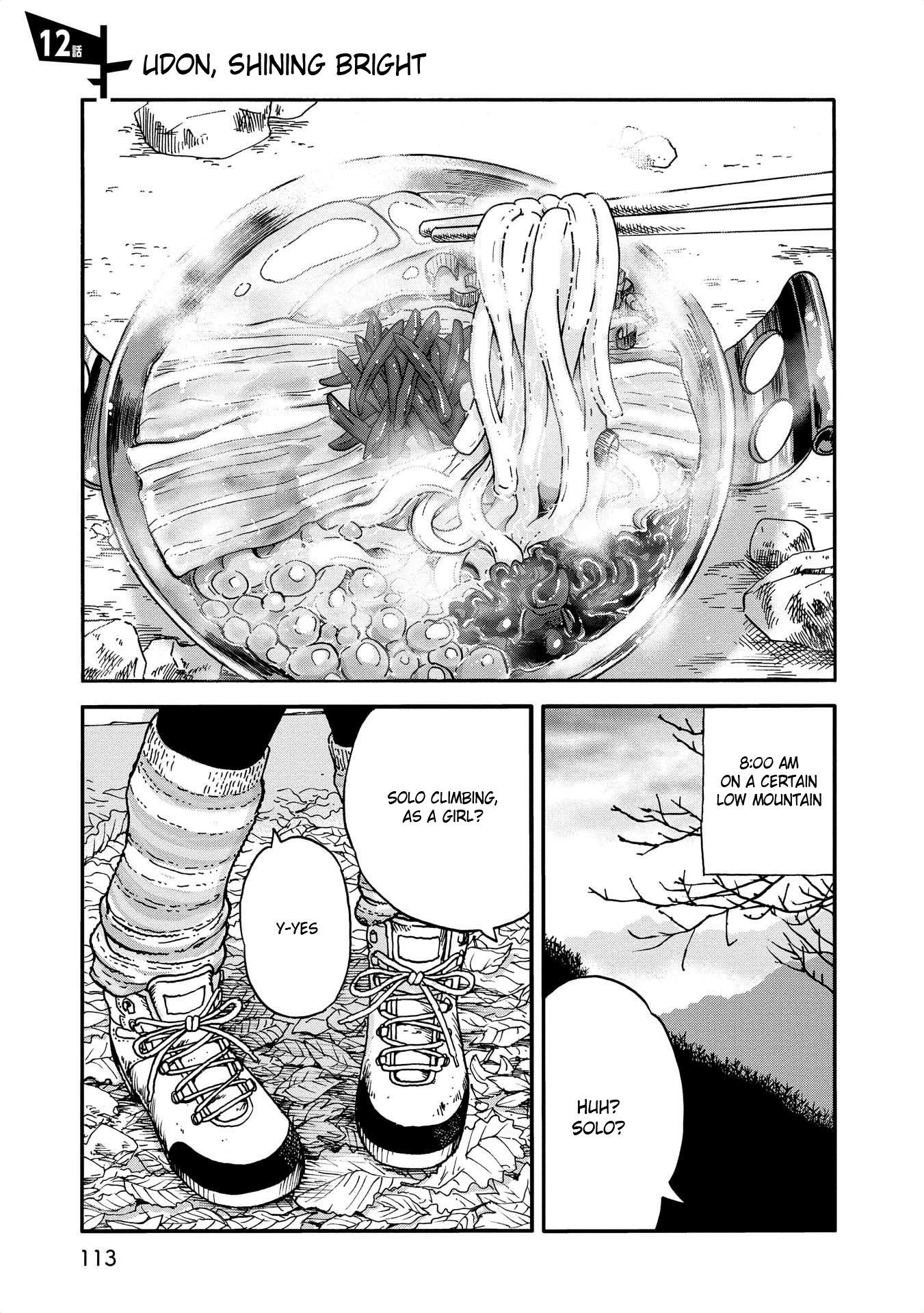 Yama to Shokuyoku to Watashi Chapter 12 page 1 - Chapter 12: Udon, Shining Bright