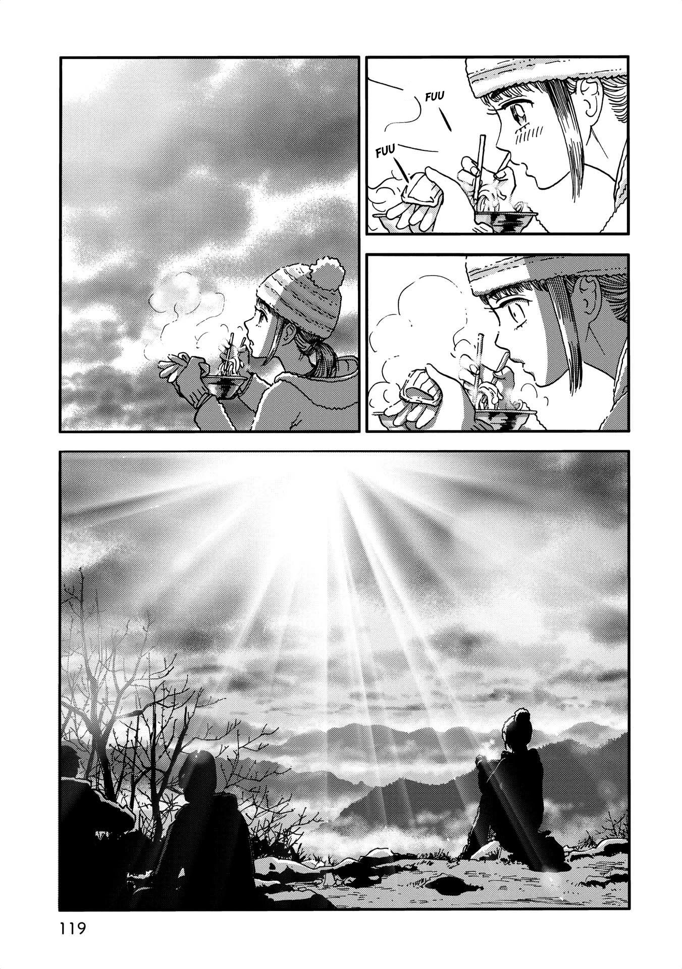 Yama to Shokuyoku to Watashi Chapter 12 page 7 - Chapter 12: Udon, Shining Bright