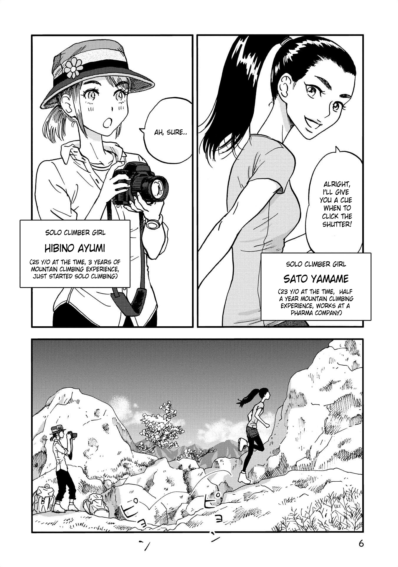 Yama to Shokuyoku to Watashi Chapter 13 page 4 - Chapter 13: A Sandwich Encounter