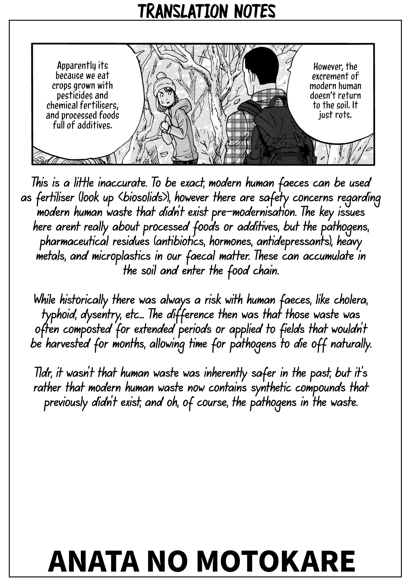 Yama to Shokuyoku to Watashi Chapter 14 page 11 - Chapter 14: The Salted Red Bean Paste Ohagi That Went Rollin' Rollin'