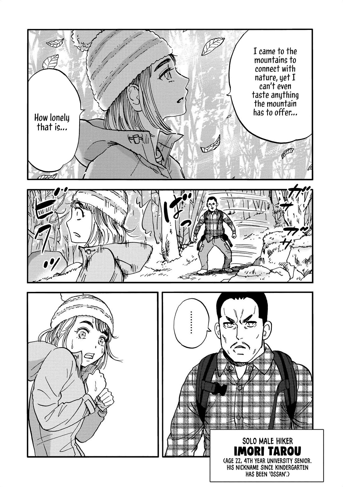 Yama to Shokuyoku to Watashi Chapter 14 page 6 - Chapter 14: The Salted Red Bean Paste Ohagi That Went Rollin' Rollin'