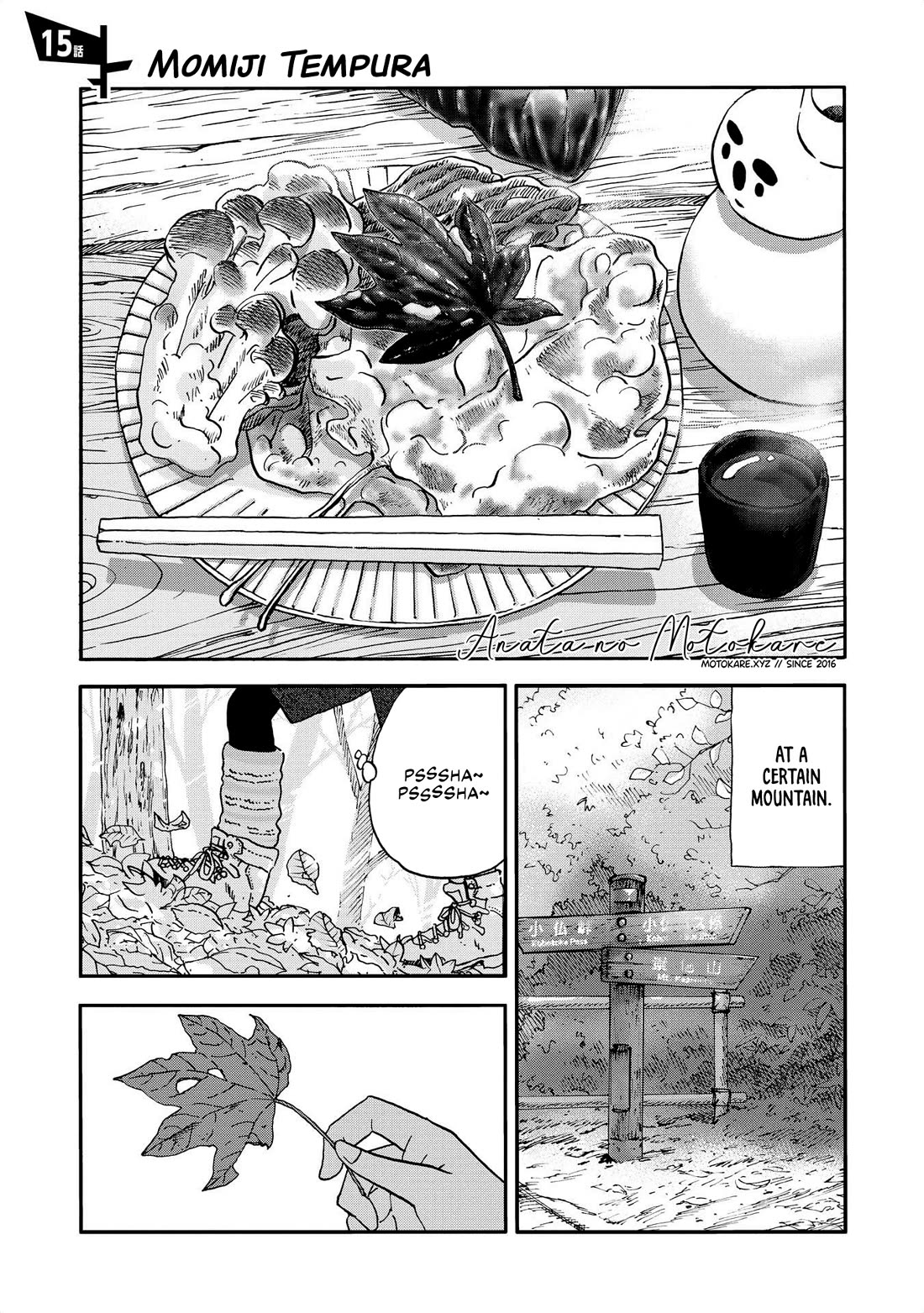 Yama to Shokuyoku to Watashi Chapter 15 page 1 - Chapter 15: Momiji Tempura