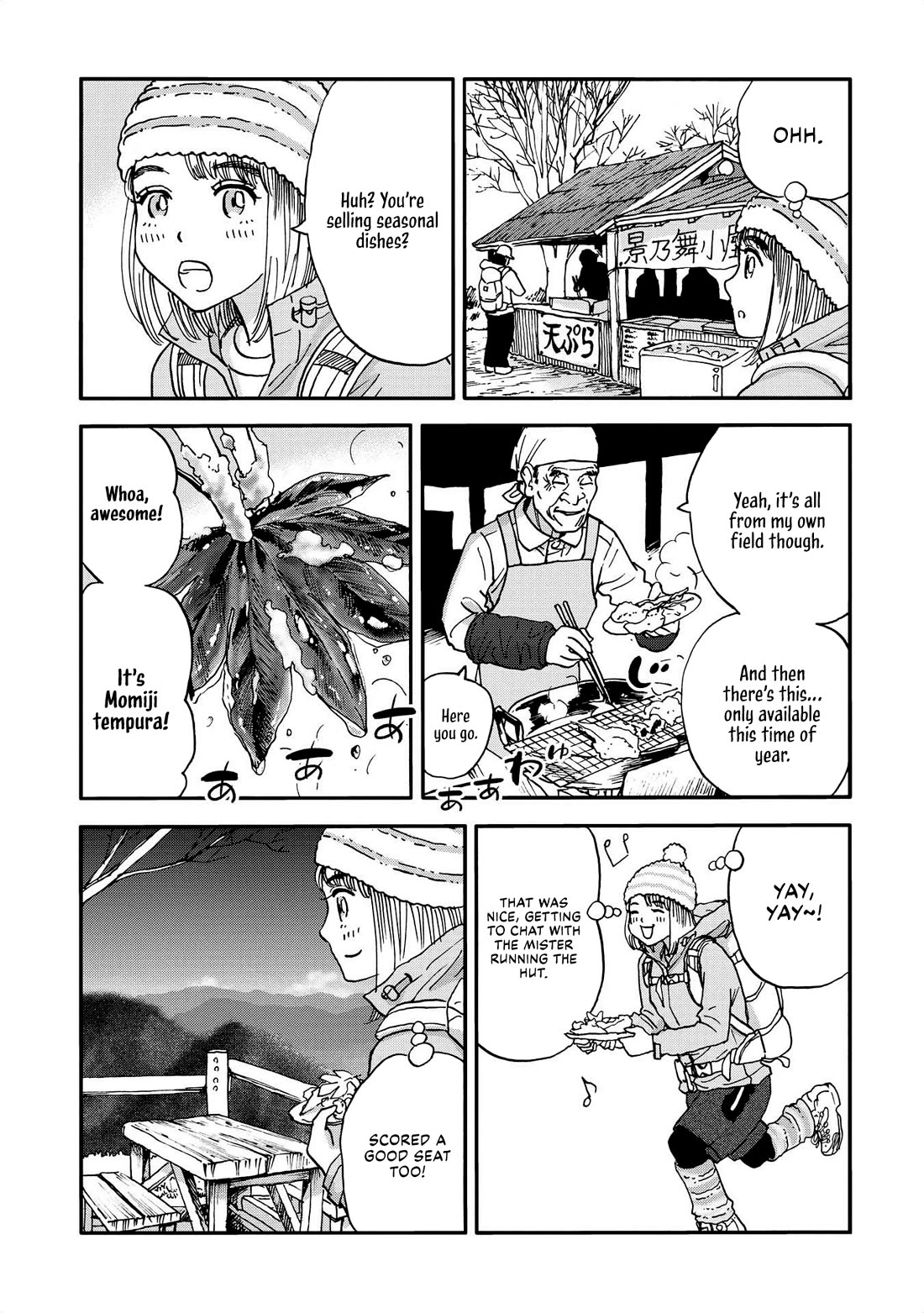 Yama to Shokuyoku to Watashi Chapter 15 page 5 - Chapter 15: Momiji Tempura