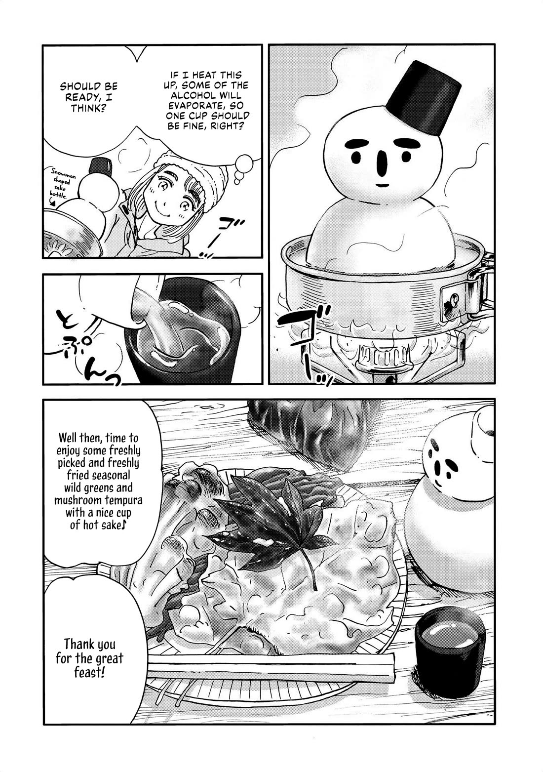 Yama to Shokuyoku to Watashi Chapter 15 page 6 - Chapter 15: Momiji Tempura