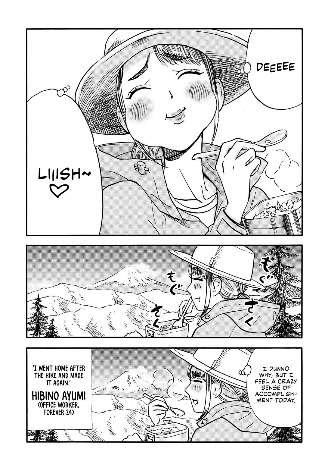 Yama to Shokuyoku to Watashi Chapter 16 page 10 - Chapter 16: Rule-breaking Ponkasu Bowl