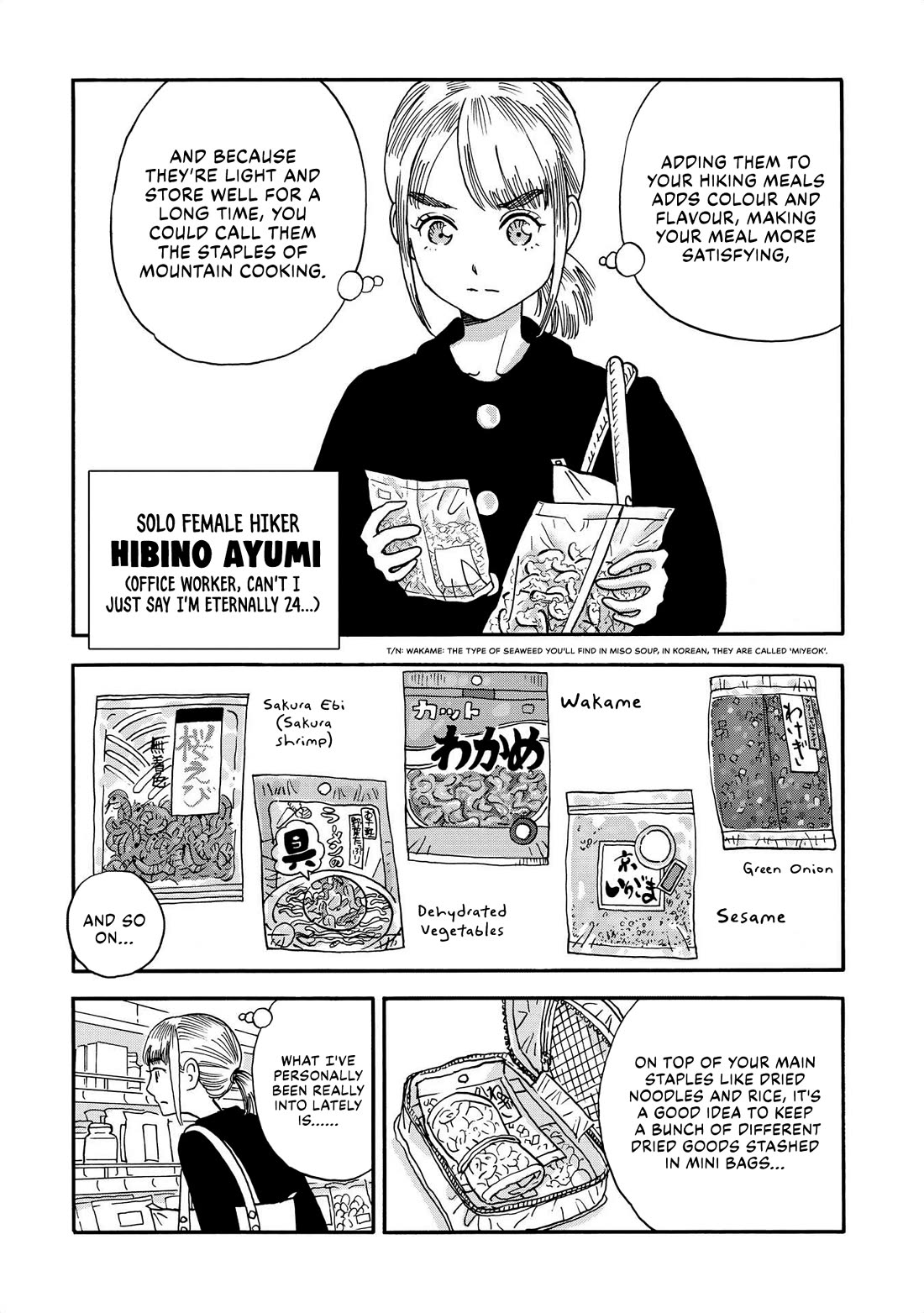 Yama to Shokuyoku to Watashi Chapter 16 page 2 - Chapter 16: Rule-breaking Ponkasu Bowl