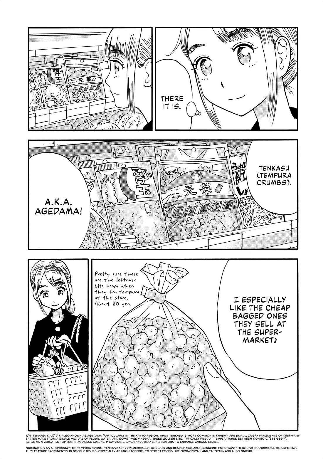 Yama to Shokuyoku to Watashi Chapter 16 page 3 - Chapter 16: Rule-breaking Ponkasu Bowl