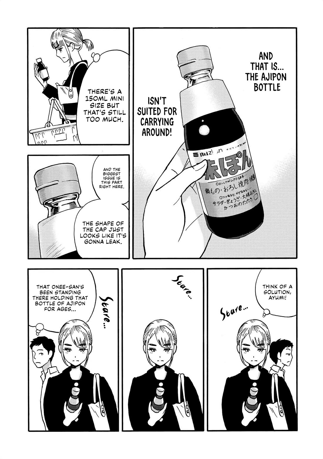 Yama to Shokuyoku to Watashi Chapter 16 page 5 - Chapter 16: Rule-breaking Ponkasu Bowl