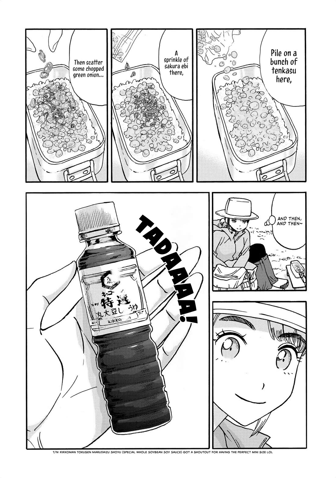 Yama to Shokuyoku to Watashi Chapter 16 page 8 - Chapter 16: Rule-breaking Ponkasu Bowl