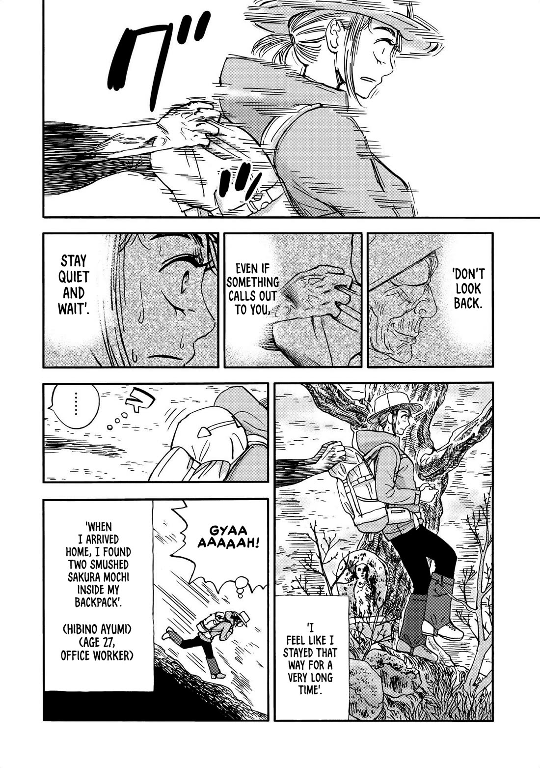 Yama to Shokuyoku to Watashi Chapter 17 page 10 - Chapter 17: The Case Of The Vanished Sakura Mochi