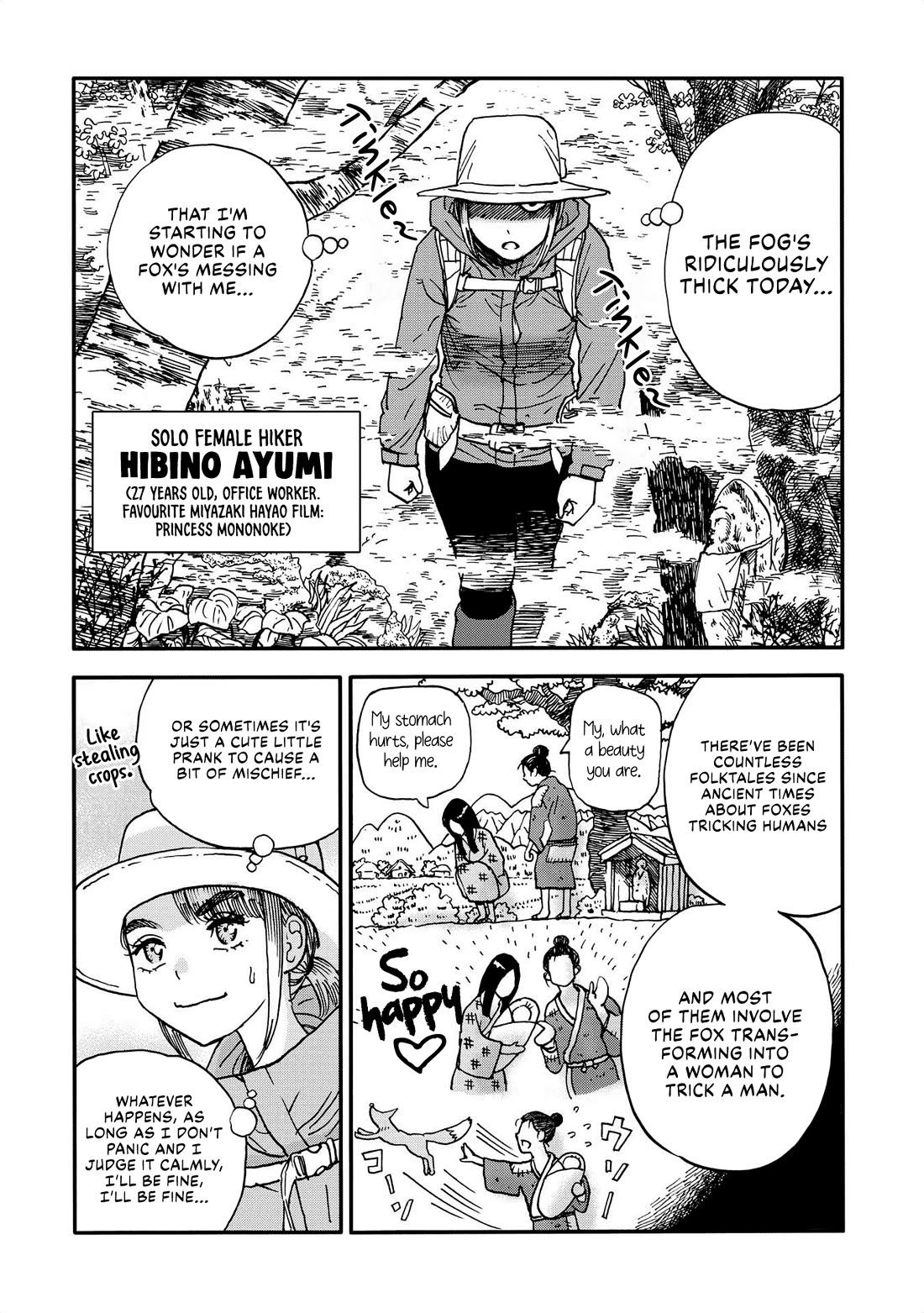 Yama to Shokuyoku to Watashi Chapter 17 page 2 - Chapter 17: The Case Of The Vanished Sakura Mochi