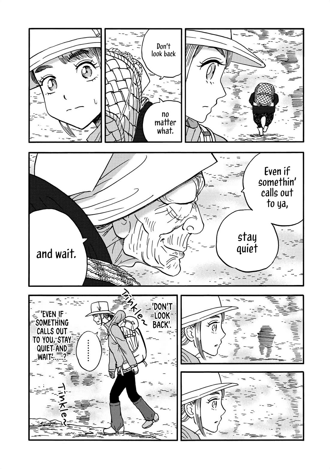 Yama to Shokuyoku to Watashi Chapter 17 page 5 - Chapter 17: The Case Of The Vanished Sakura Mochi
