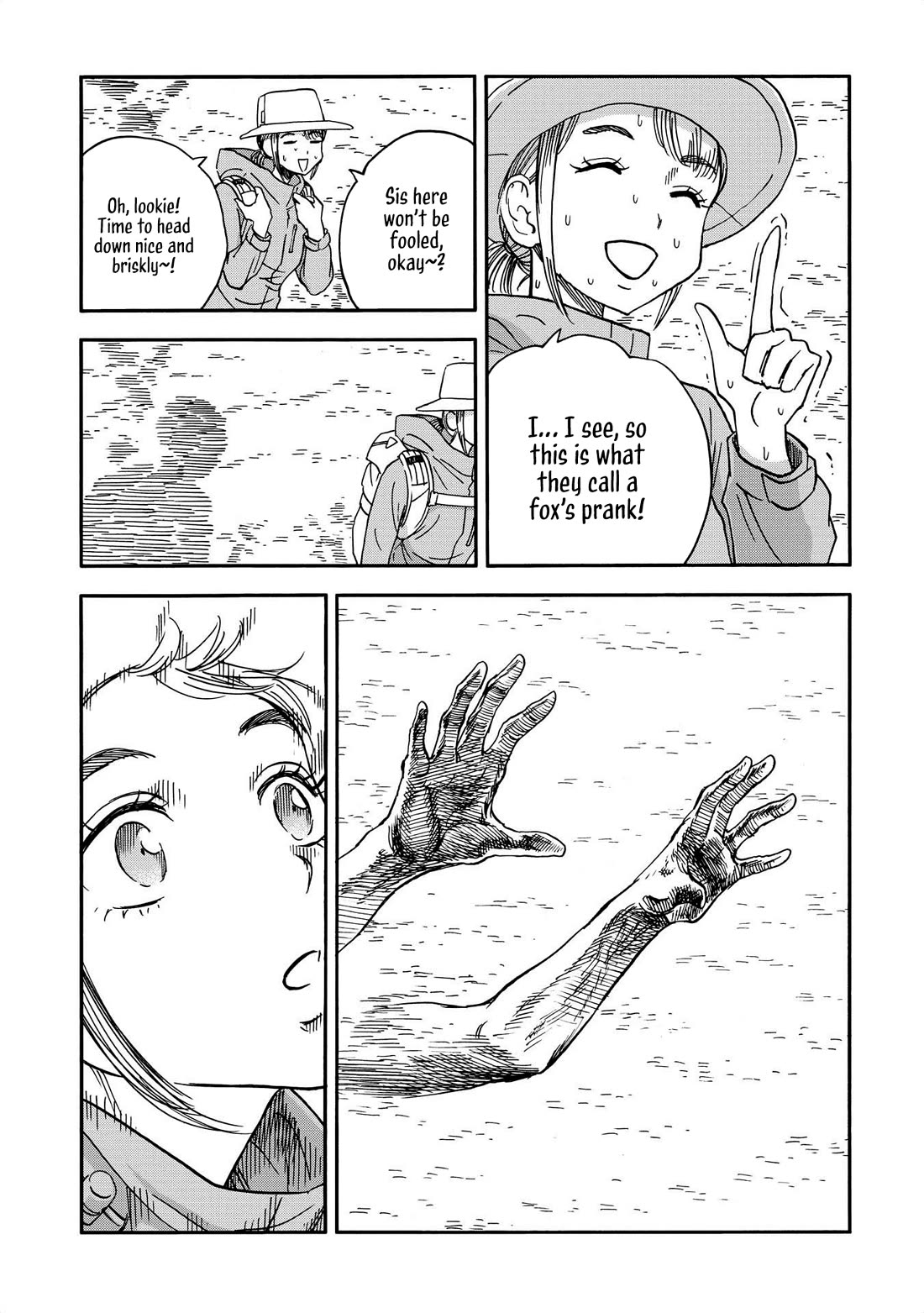 Yama to Shokuyoku to Watashi Chapter 17 page 9 - Chapter 17: The Case Of The Vanished Sakura Mochi