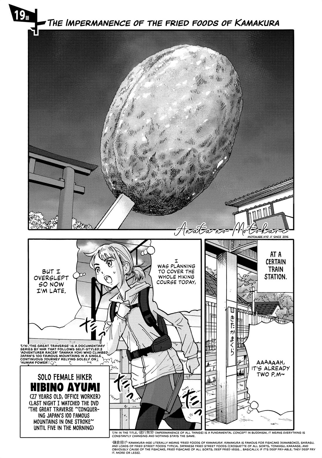 Yama to Shokuyoku to Watashi Chapter 19 page 1 - Chapter 19: The Impermanence of the fried foods of Kamakura