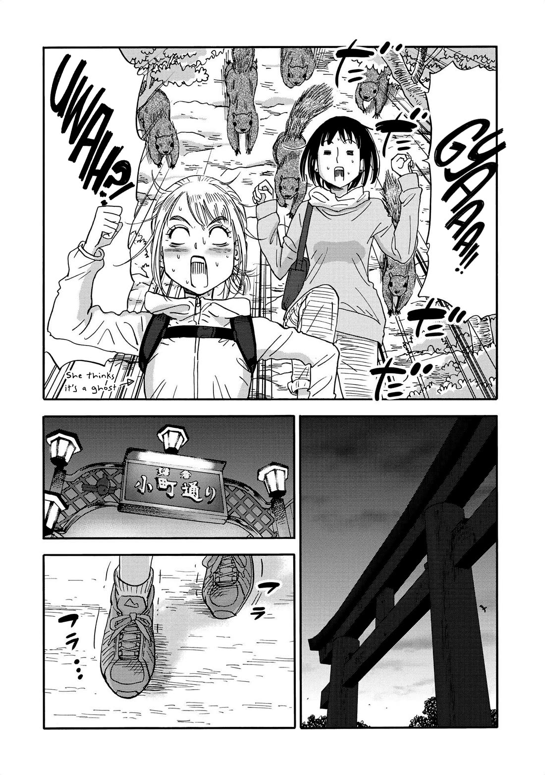 Yama to Shokuyoku to Watashi Chapter 19 page 10 - Chapter 19: The Impermanence of the fried foods of Kamakura