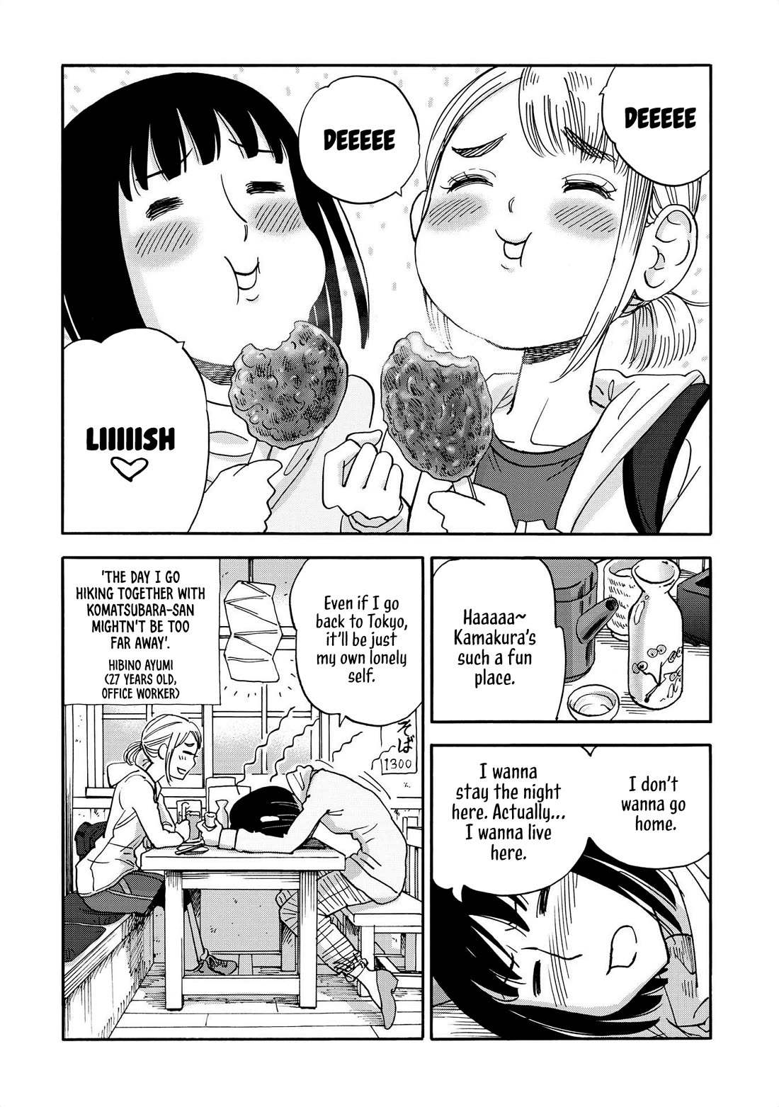 Yama to Shokuyoku to Watashi Chapter 19 page 12 - Chapter 19: The Impermanence of the fried foods of Kamakura