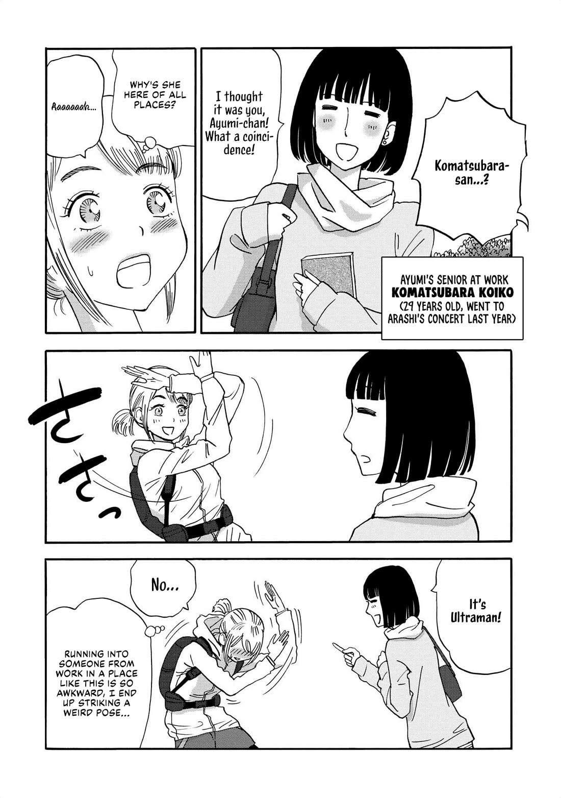 Yama to Shokuyoku to Watashi Chapter 19 page 4 - Chapter 19: The Impermanence of the fried foods of Kamakura