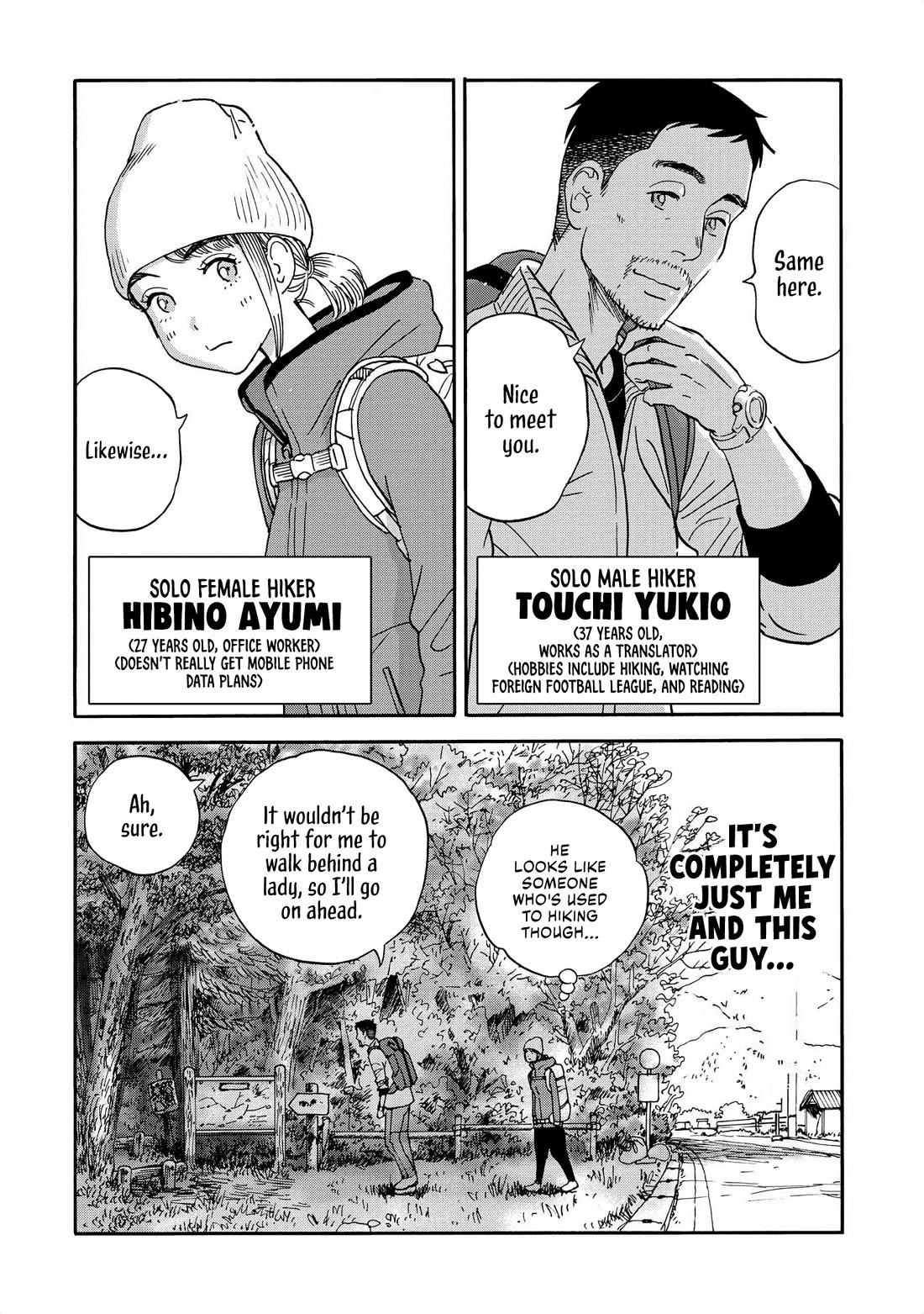 Yama to Shokuyoku to Watashi Chapter 20 page 2 - Chapter 20: I Dream of Adult Hot Chocolate