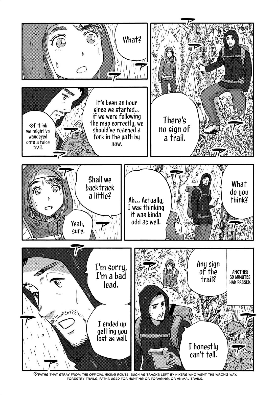Yama to Shokuyoku to Watashi Chapter 20 page 4 - Chapter 20: I Dream of Adult Hot Chocolate