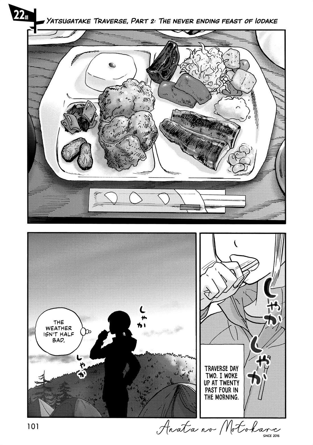 Yama to Shokuyoku to Watashi Chapter 22 page 1 - Chapter 22: Yatsugatake Traverse, Part 2: The Never Ending Feast of Iodake