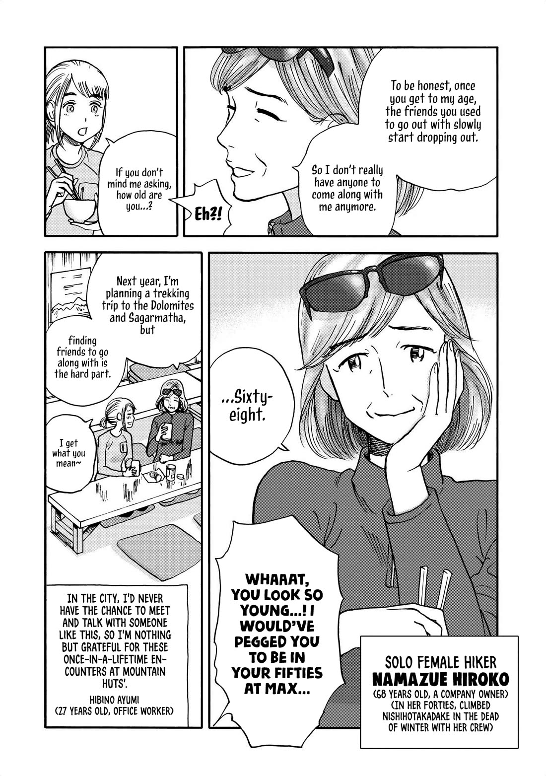 Yama to Shokuyoku to Watashi Chapter 22 page 10 - Chapter 22: Yatsugatake Traverse, Part 2: The Never Ending Feast of Iodake