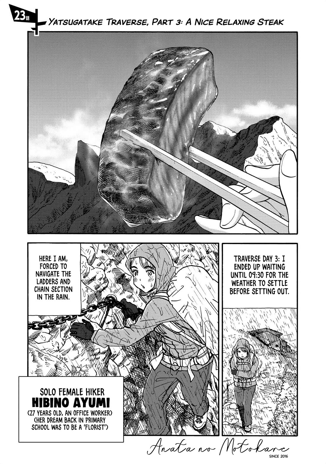 Yama to Shokuyoku to Watashi Chapter 23 page 1 - Chapter 23: Yatsugatake Traverse, Part 3: A Nice Relaxing Steak