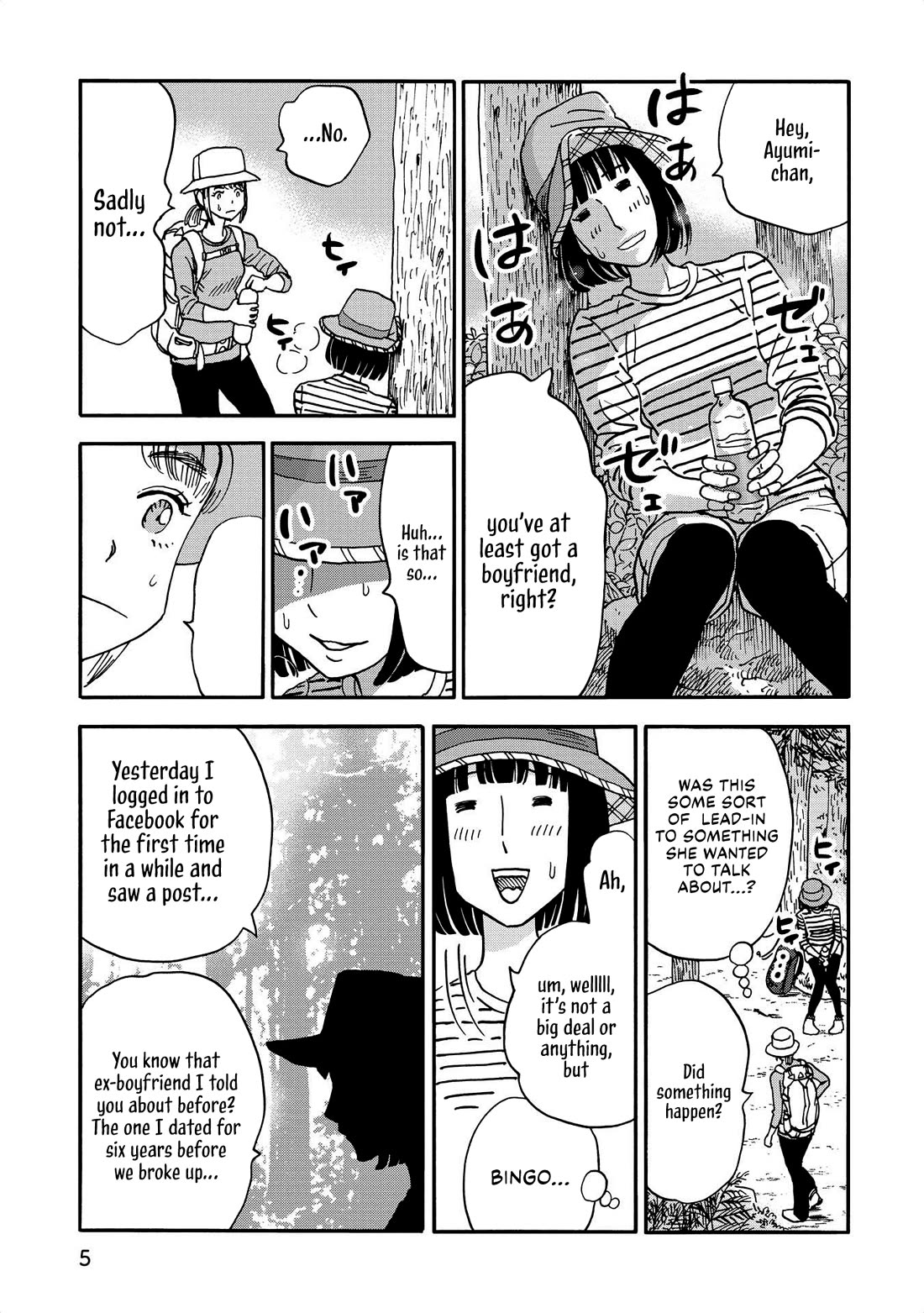 Yama to Shokuyoku to Watashi Chapter 24 page 3 - Chapter 24: The Silent Jambalaya