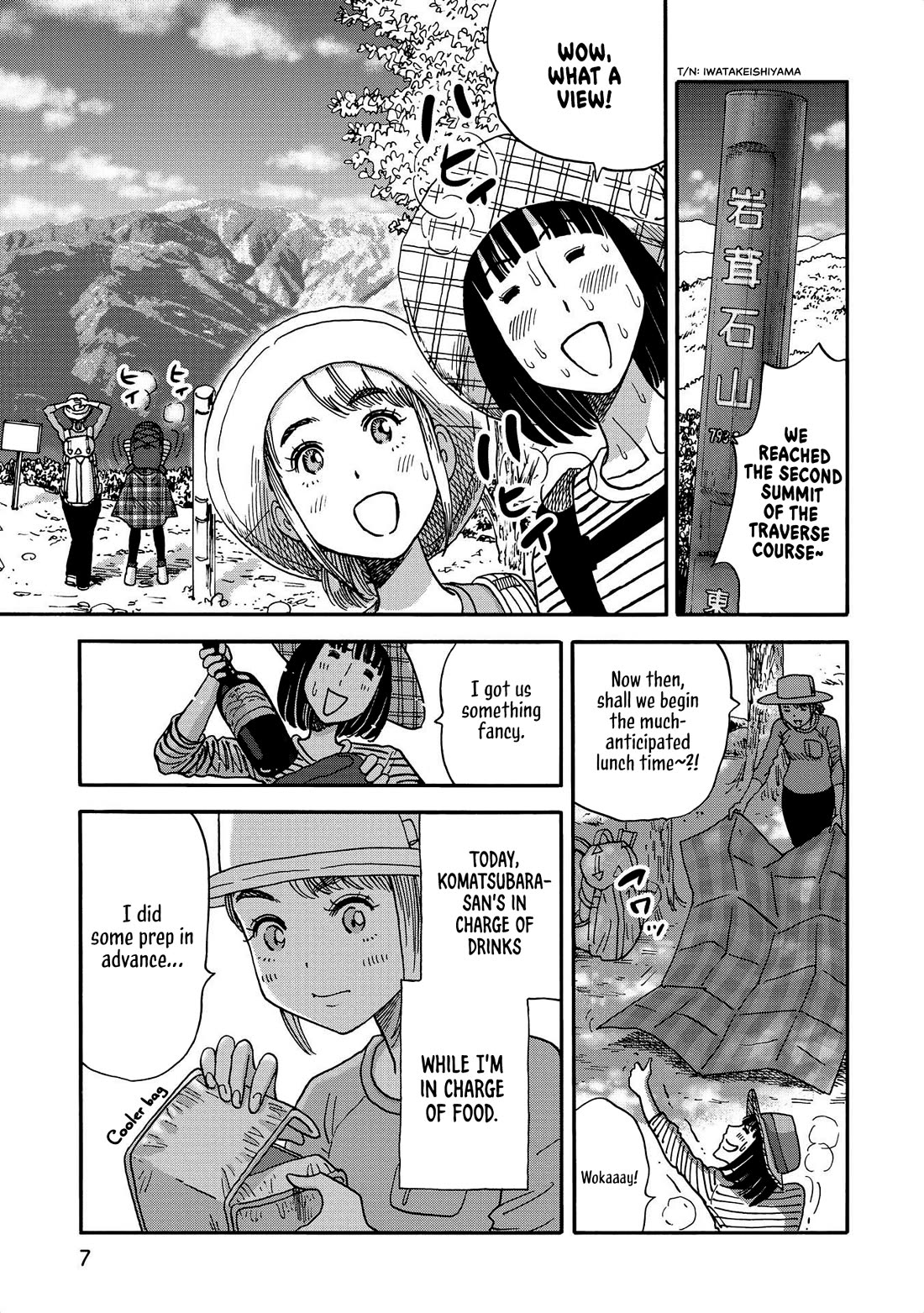 Yama to Shokuyoku to Watashi Chapter 24 page 5 - Chapter 24: The Silent Jambalaya
