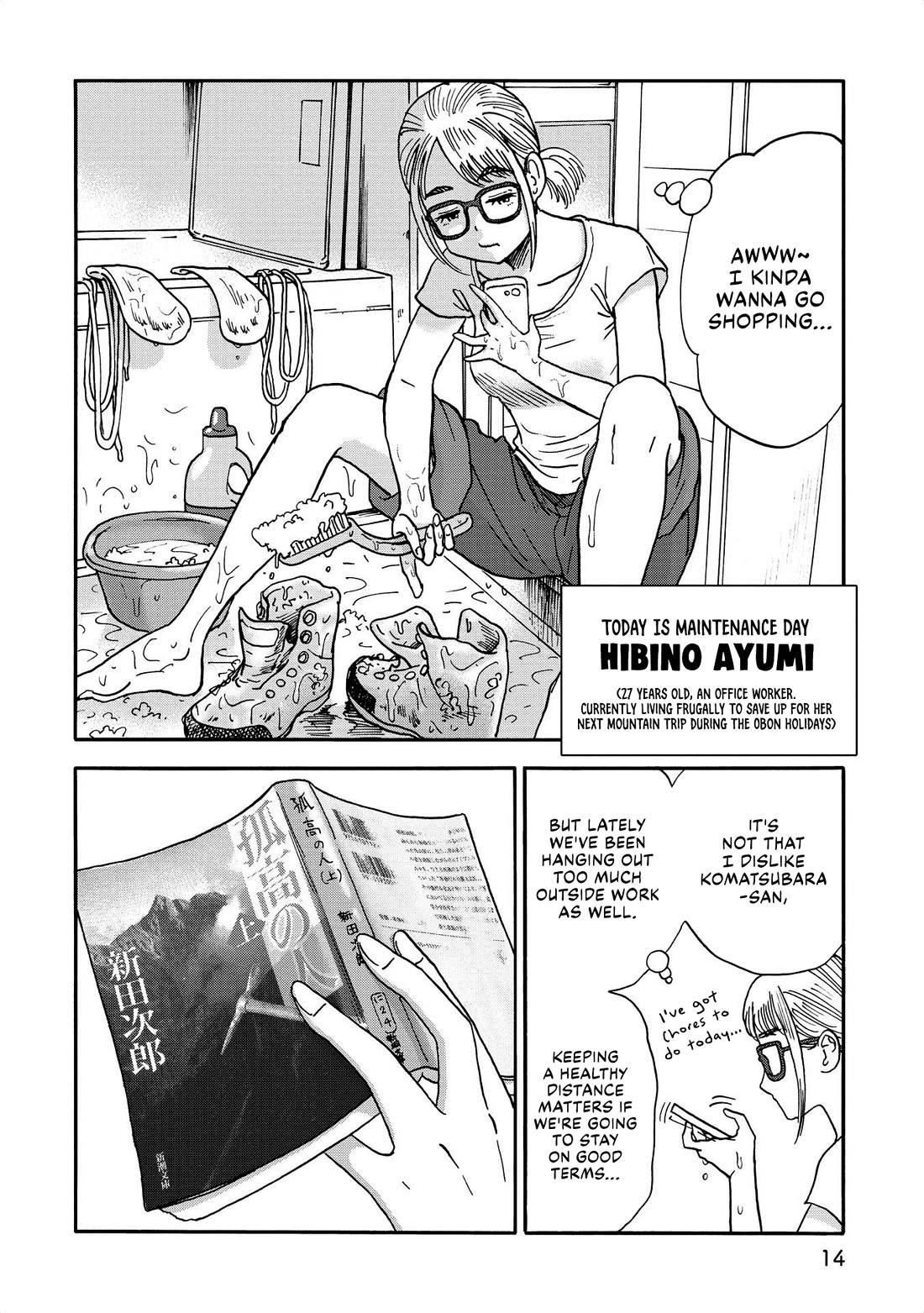 Yama to Shokuyoku to Watashi Chapter 25 page 2 - Chapter 25: My TMAS2016