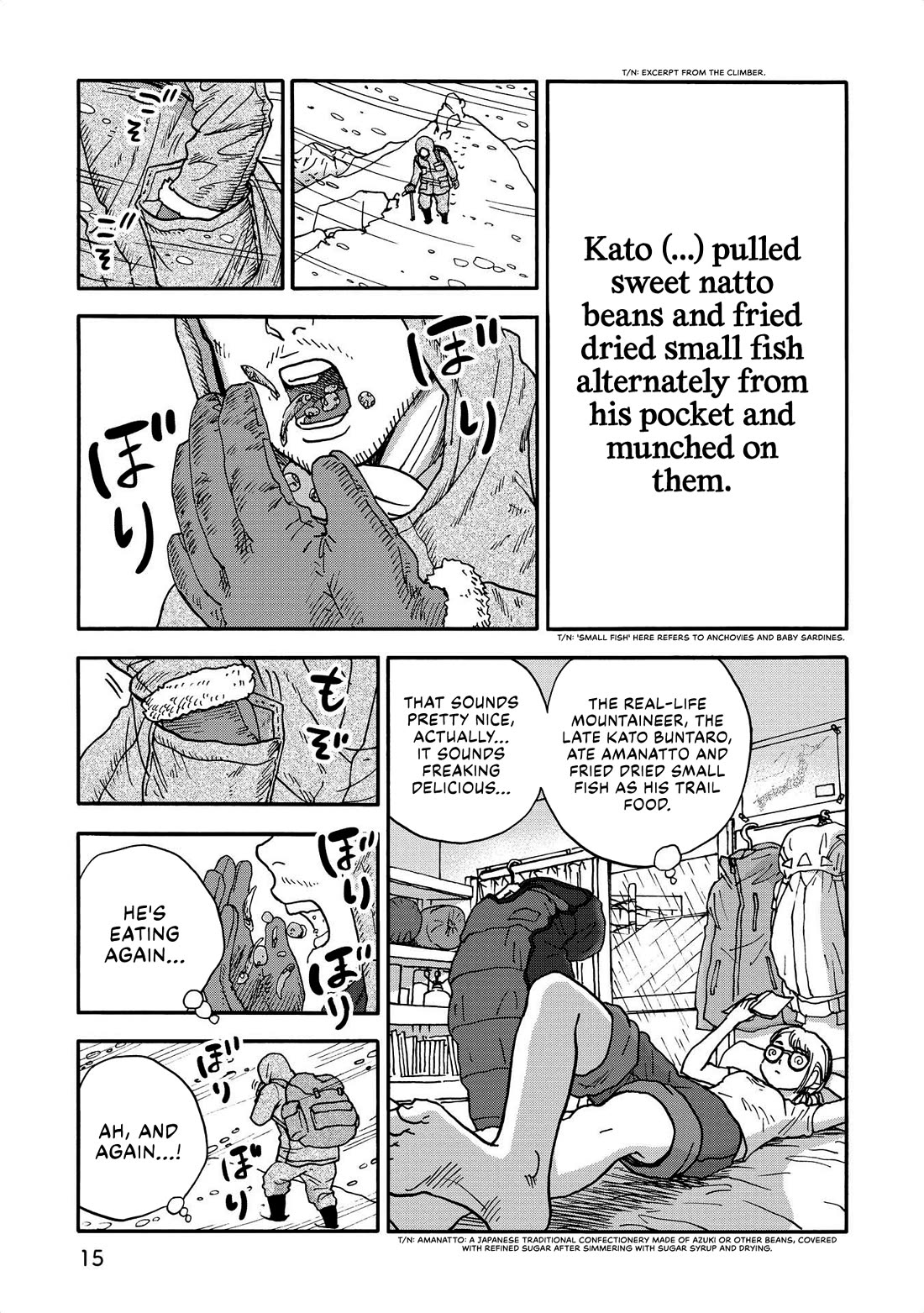 Yama to Shokuyoku to Watashi Chapter 25 page 3 - Chapter 25: My TMAS2016