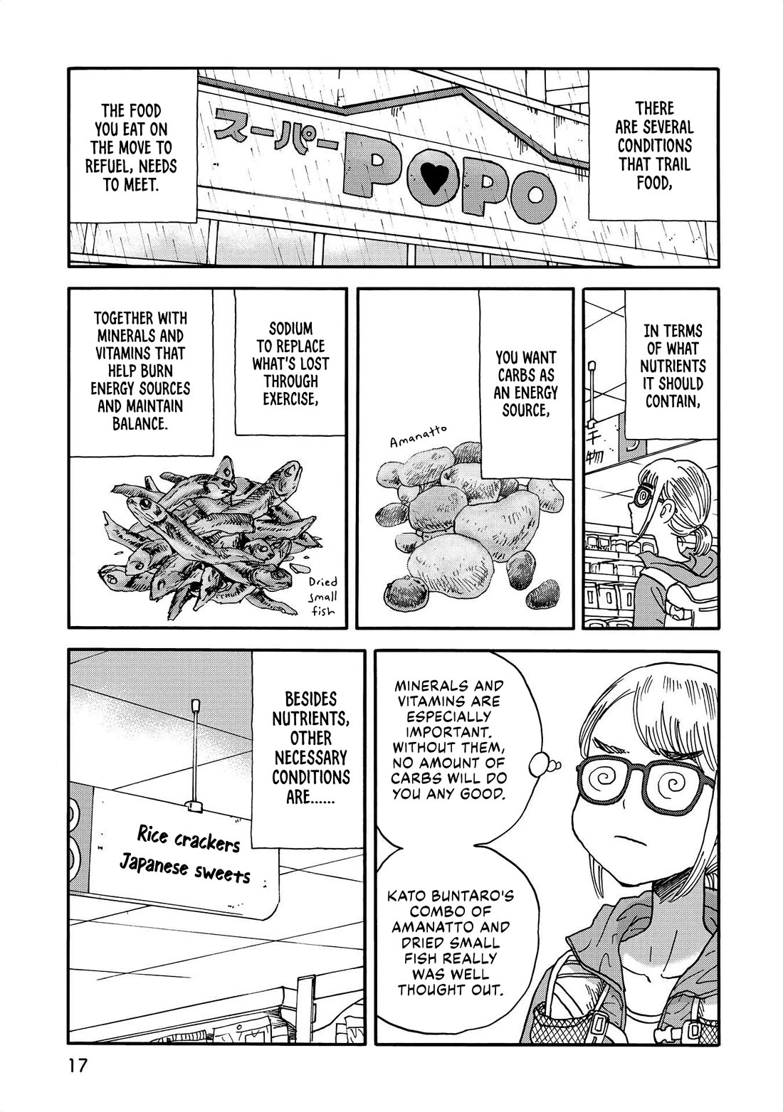 Yama to Shokuyoku to Watashi Chapter 25 page 5 - Chapter 25: My TMAS2016
