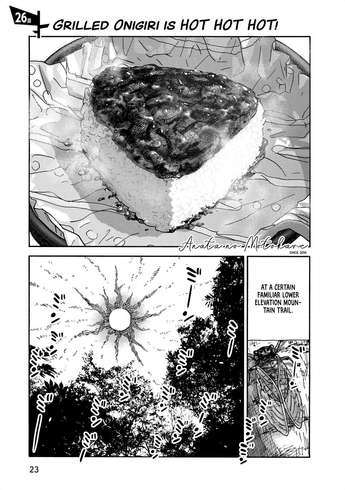 Yama to Shokuyoku to Watashi Chapter 26 page 1 - Chapter 26: Grilled Onigiri is HOT HOT HOT!