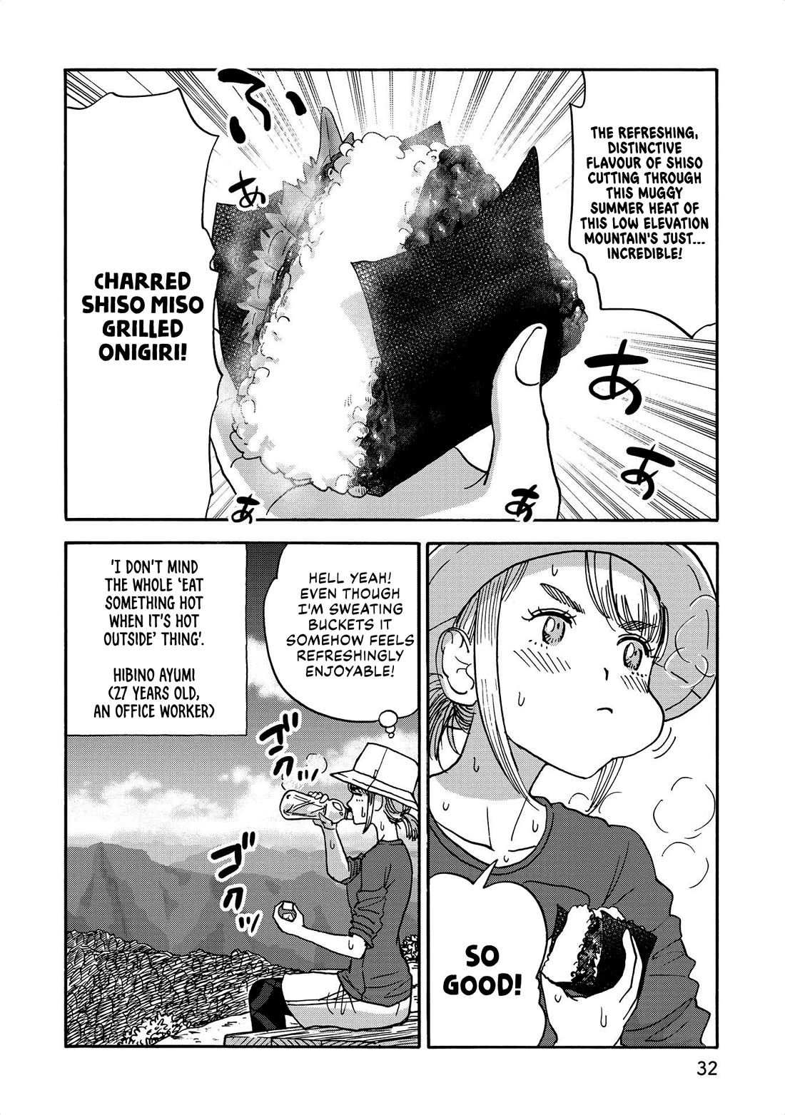 Yama to Shokuyoku to Watashi Chapter 26 page 10 - Chapter 26: Grilled Onigiri is HOT HOT HOT!