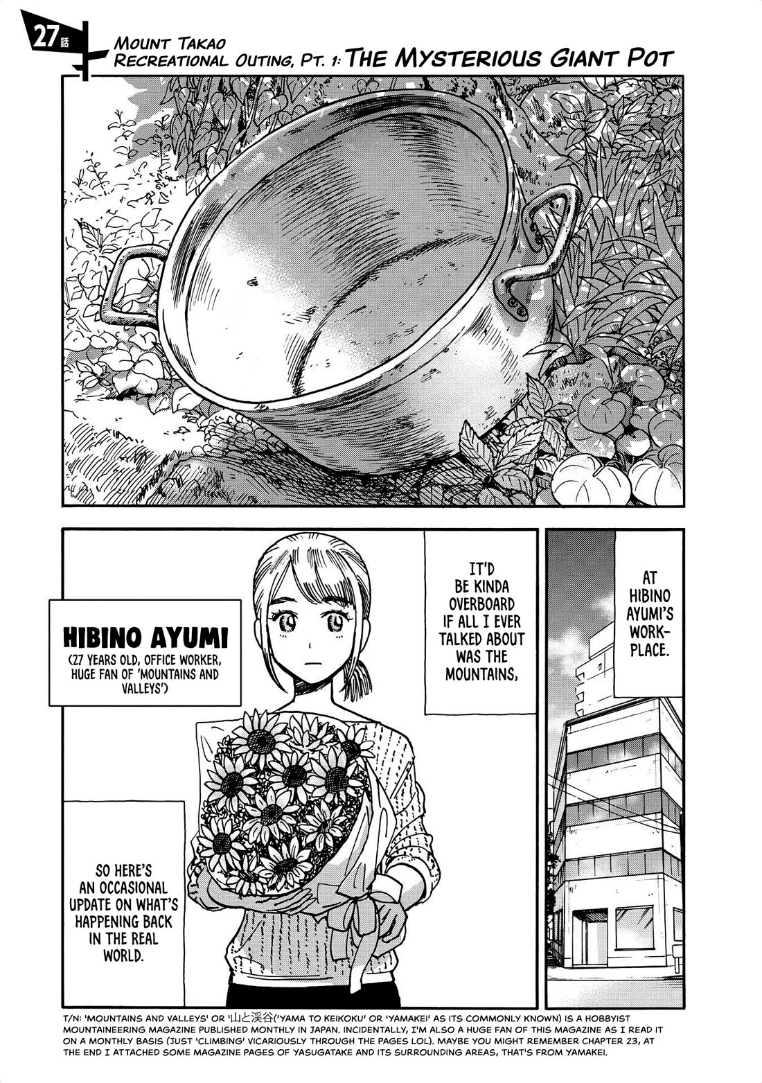 Yama to Shokuyoku to Watashi Chapter 27 page 1 - Chapter 27: Mount Takao Recreational Outing, Pt 1: The Mysterious Giant Pot