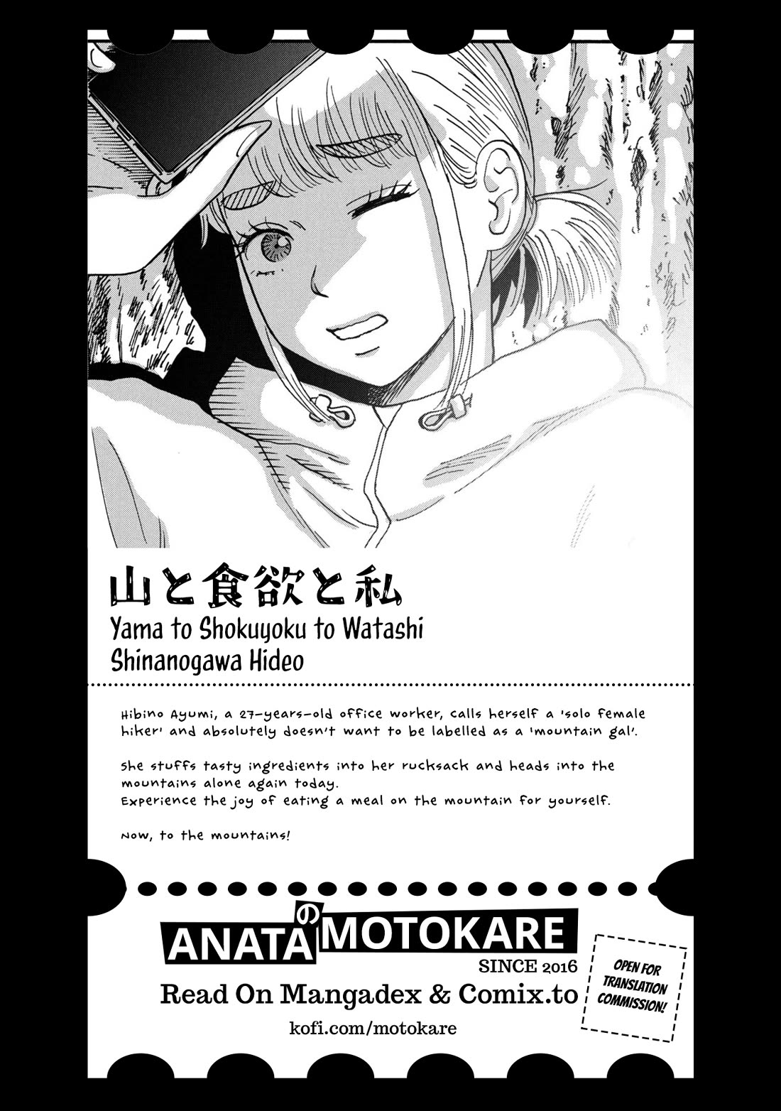 Yama to Shokuyoku to Watashi Chapter 27 page 11 - Chapter 27: Mount Takao Recreational Outing, Pt 1: The Mysterious Giant Pot